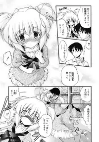 COMIC RiN 2010-09