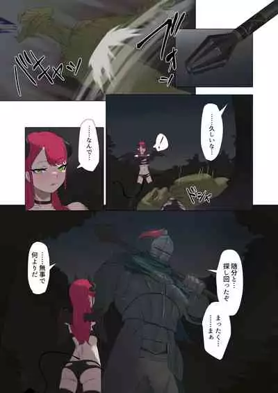 Orc Kishi to Succubus ni Yoru Ishoku Renai Monogatari