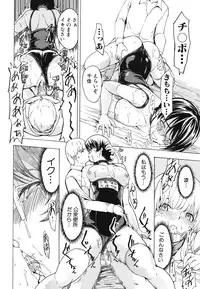 [Hakaba] Koukai Benjo