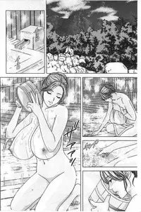 [Nishimaki Tohru] Dear My Mother 2 Ch. 1-2 [English] [sasasa11]
