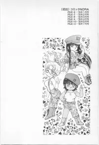 [Asagiri Yuu] Midnight Panther Volume 2 JPN