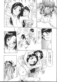 [Sakuragi Hal] Chiisa na Toiki ~ a little wisper ~