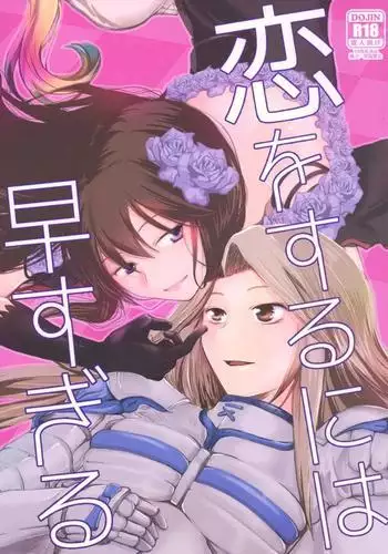 MISUJI