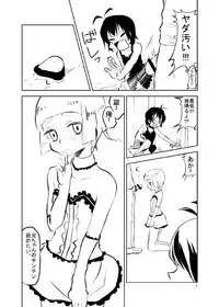 [Oh No] Midori to Akane to Christmas