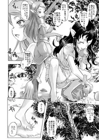 [Mushoku Santaro] Hanshoku no Mori ~Elf Shokushu Tairyou Shussan~ [Digital]