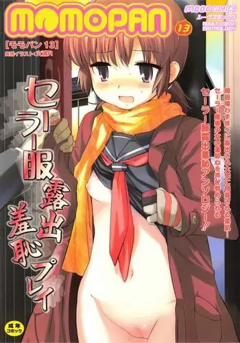 花は転じて咲き乱れ