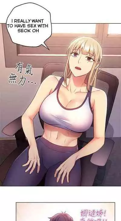 Stepmother Friends Ch.29/?