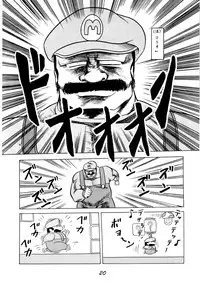 [Circle Taihei-Tengoku (Horikawa Gorou)] Necura Nomicon VOL.4