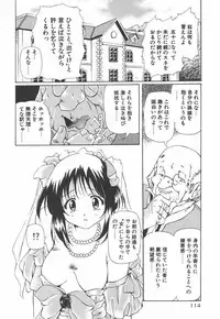 [Yasui Hirosato] Onnanoko wa Mahou wo Tsukau