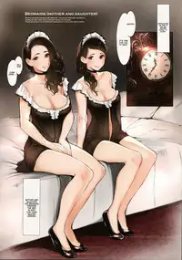 (C89) [Kuragamo (Tukinowagamo)] MAID IROIRO [English]