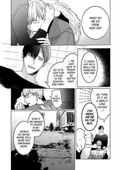 Tora no Ejiki | You are my prey 1-6