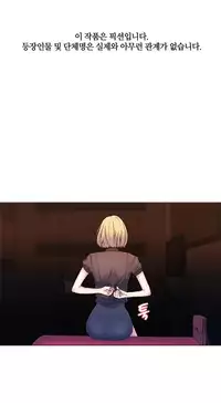 Miss Mystic Ch.1-16 (English) (Ongoing)