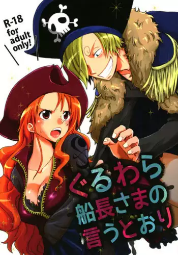 (C85) [Orange Typhoon (Yamada Enako)] Guru Wara Senchou-sama no Iutoori (One Piece)
