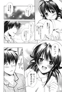 [Hanamura Torirou] Yokubou Library