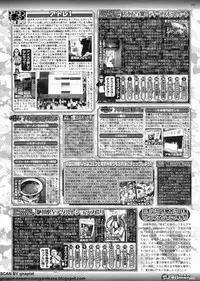 BugBug 2011-09 Vol. 205