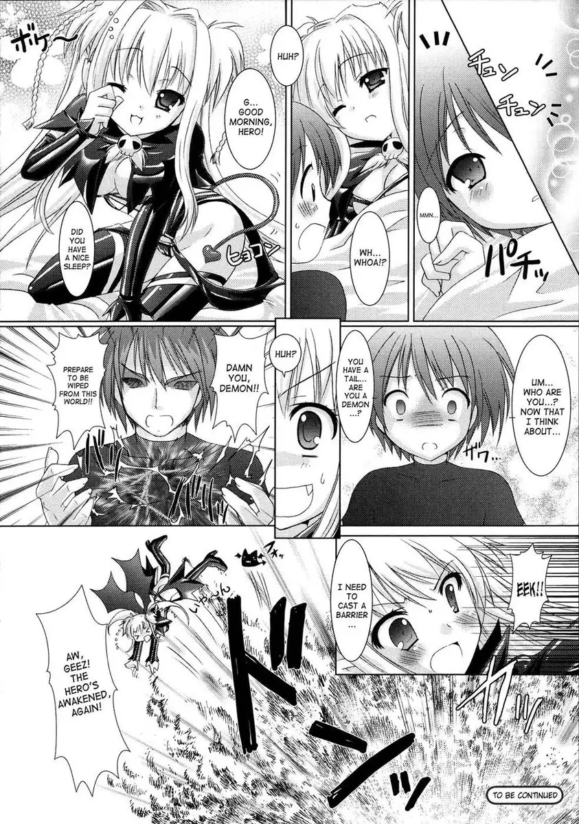 Brandish Chapter 1