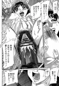 COMIC Momohime 2008-12