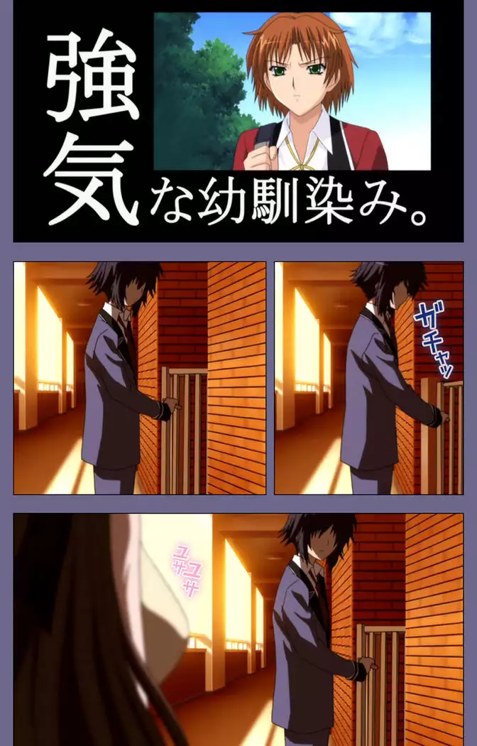 Saiminjutsu 2 ~Gensou to Inyoku no Ryouiki ni~ Kanzenban