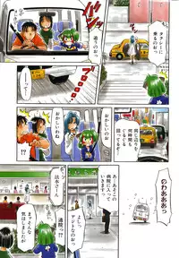 COMIC AUN 2008-06 Vol. 145