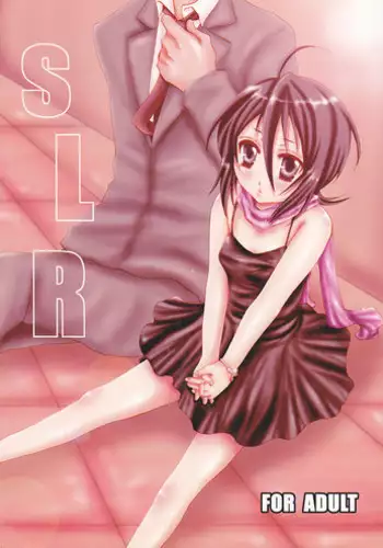 [Umashika] Mitsubachi no Sasayaki