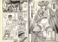 [Kamitou Masaki] Mahou no Kangofu Magical Nurse 1
