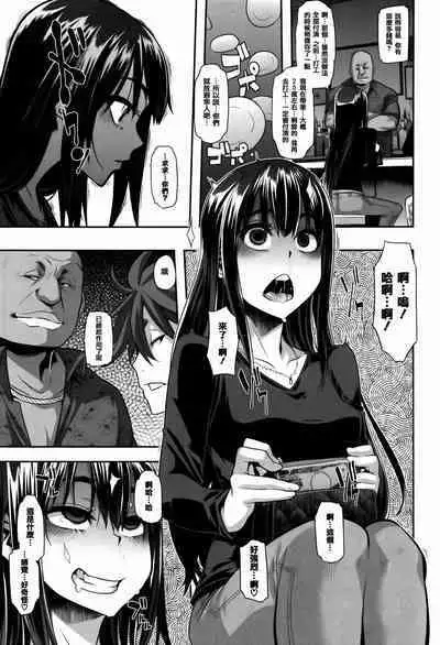 Henshin -emergence
