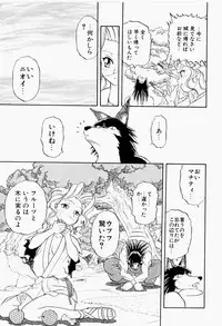 [Niiruma Kenji] Natsumi ga Iku