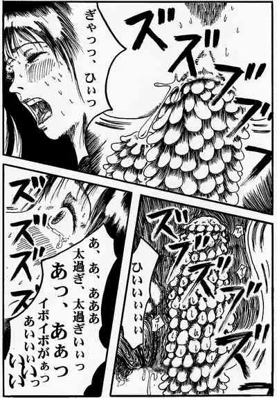 [kijinrou] onnasennshi jigokuhen