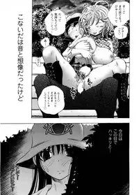 [Yuuki Tsumugi] Cafe Mira