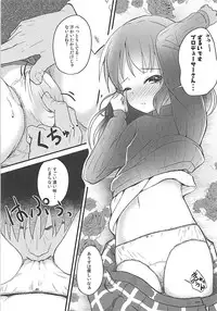 [Nisiarea (Syouwaru)] Momokajiru Arisujiru Momoka & Arisu Soushuuhen I (THE IDOLM@STER CINDERELLA GIRLS)