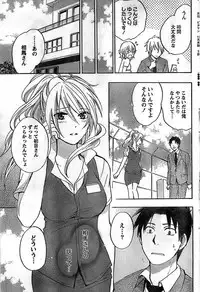 Monthly Vitaman 2008-11