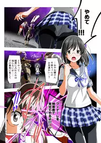 四葉の戦姫 クローバーローゼ(Four leaf clover Princess Rose war)