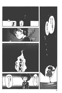 Makaryudo Demon-Hunter 1