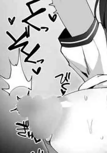 Yukaue Te Womancation