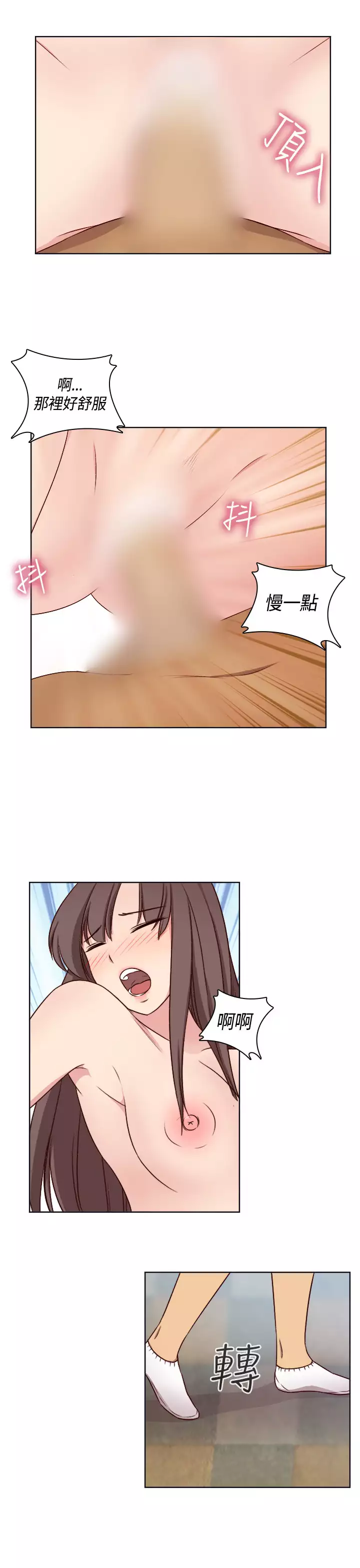 H-Campus H校园<第2季> Ch.47~55 中文