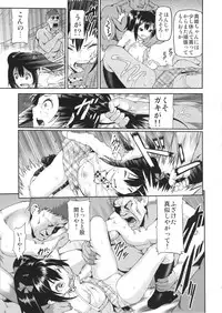 (C86) [E-lse (Yuushi Tessen)] School Idol Sex! (Love Live!)