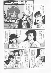 [Shin Tsuguru] INVICible ROBO BS-09 Astriber