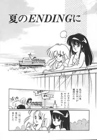 [Igarashi Yuu] Himitsu no Amaryllis CLUB