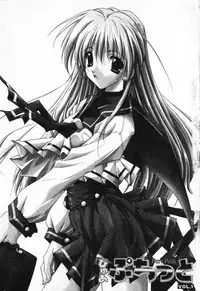 [Anthology] Pure Petit Vol. 1