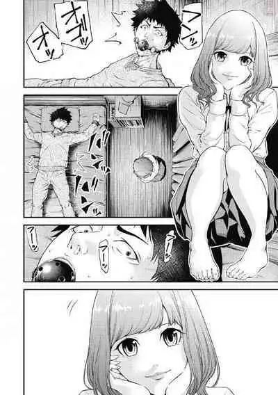 Kankinkon 1