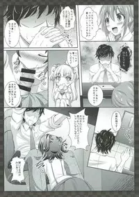 (C92) [Sweet Candle (Sakuraizumi Yuu)] Sweet Sweet Passion (THE IDOLM@STER CINDERELLA GIRLS)