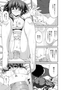 COMIC Penguin Club Sanzokuban 2012-07 Vol.282 [Digital]