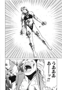 [Miyama Noboru] Cambrian Vol. 3