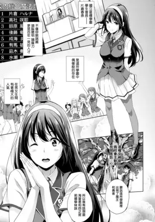 Oyomesan wa Maou!? Ch. 1-11