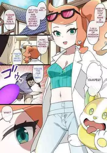 Slave Ball Brainwashing - Sonia & Yamper