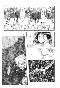 [Asada Okina] Seishun 18 Kin Kippu