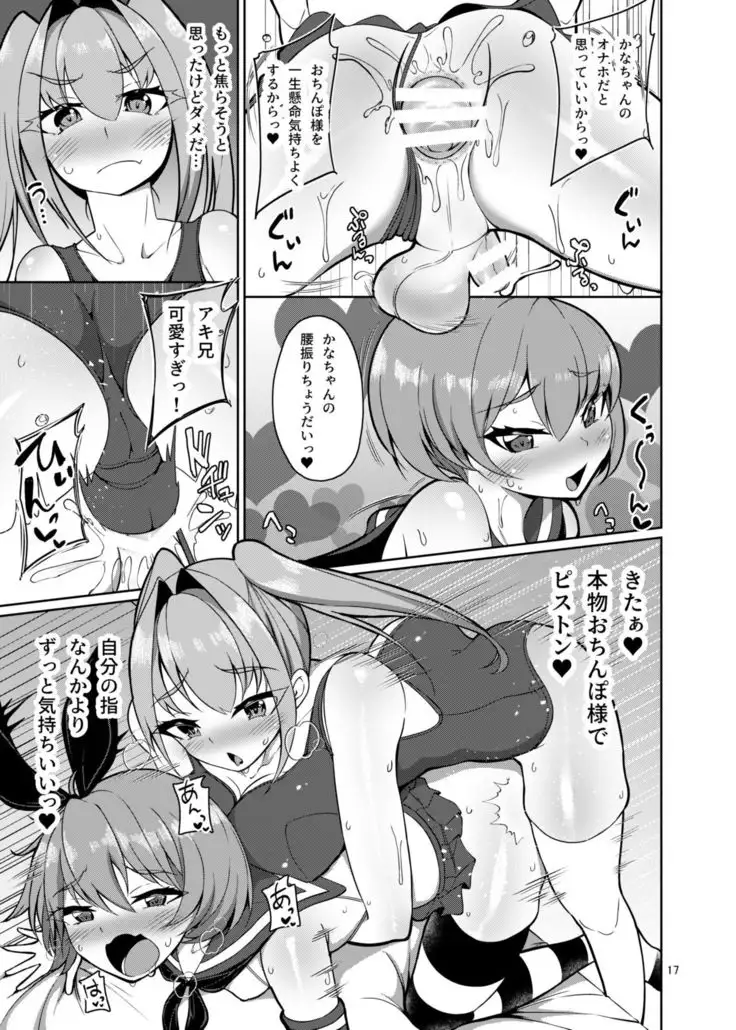 Sisters Stop