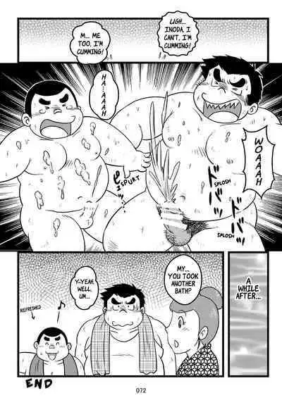 Inokuma 3