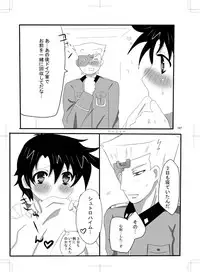 女体化　jojos bizzare adventure