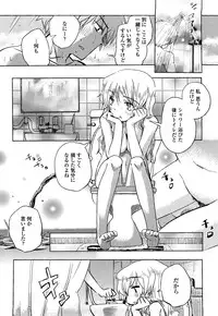 [Hota.] Hotta.n!